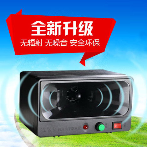 고출력 초음파 전자마우스 리펠러 쥐천적 마우스킬러 마우스케이지 마우스트랩 접착마우스보드 전자고양이