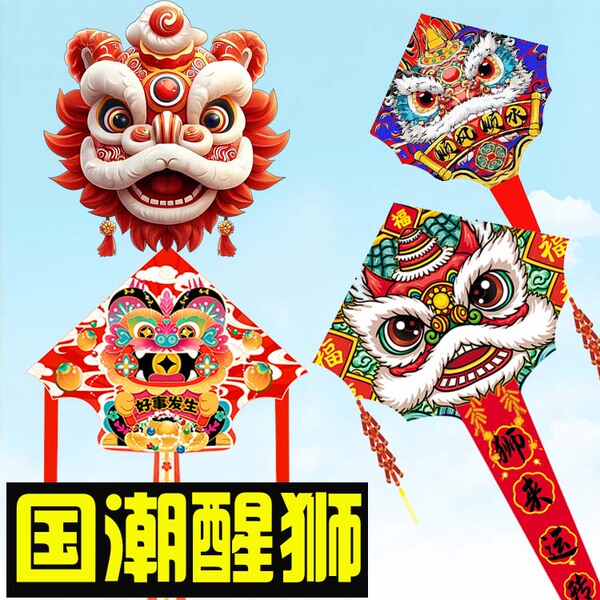 2025新款国潮醒狮舞狮中国风网红款顺丰顺水老虎大型成人个性新品