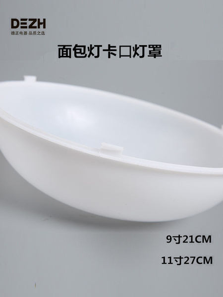 塑料灯罩消防应急吸顶灯外壳阻燃灯罩白色工程款圆形走廊过道灯罩