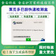 氯霉素快速检测盒用于单位水产畜禽肉样组织残留快速检测食安科技