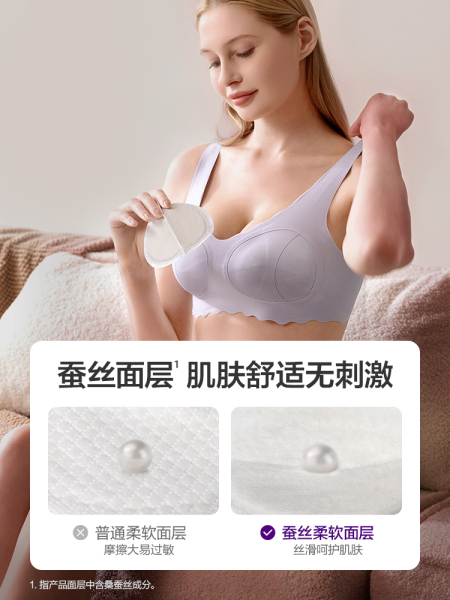 飞利浦新安 防溢乳垫哺乳期产后一次性蚕丝透气防漏奶垫乳贴100片 — 2