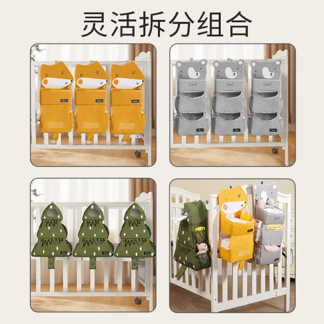 Sanmei baby bed hanging storage hanging bag multifunctional diaper diaper storage bag hanging bag hanging basket toy placement