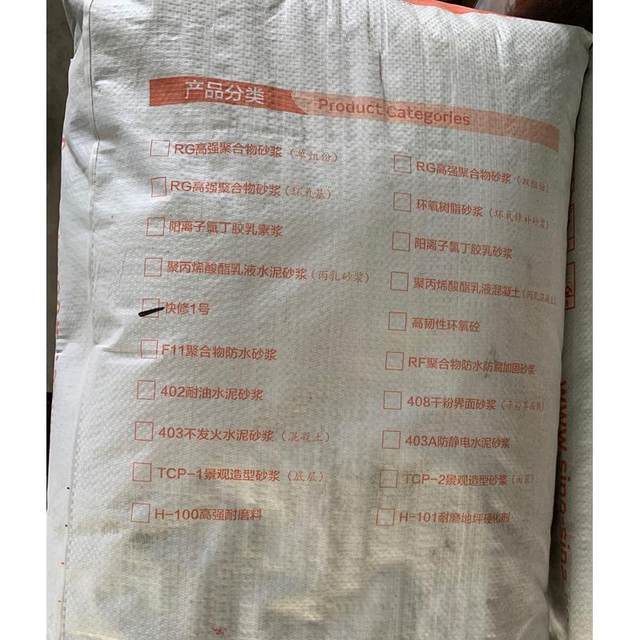 Epoxy resin mortar anti-corrosion, waterproof, impact-resistant, wear-resistant, epoxy acid-resistant, alkali-resistant, cement cement leak-resistant, defect repair