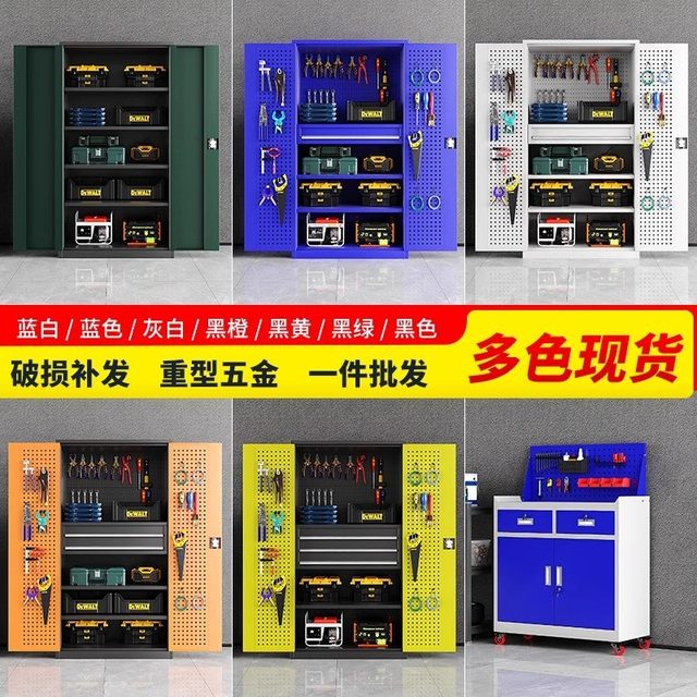 Heavy-duty tool cabinet workshop hardware tool storage cabinet multi-function drawer type maintenance auto repair safety storage cabinet