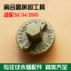 汽油锯离合器拆卸专用工具扳手 汽油锯修理专用 拆离合器飞轮工具
