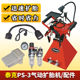 Tektronix pneumatic tire expansion machine PS-3 tire repair equipment tool tire expansion machine tire repair glue film mushroom nail