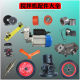 Small concrete mixer accessories Universal shaft motor special machine switch gear box tug transmission housing