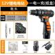 Household tool box set electric drill set multi-function hardware tool combination full set of tools universal repair car