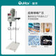 Ouhe e30-h laboratory timing agitator digital display laboratory speed regulation electric high-speed non-pole stirring