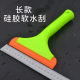 Car glass film soft scraper Professional cleaning outdoor advertising silicone wiper Imported beef tendon soft strips