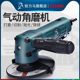 4-inch multi-function grinder, air-powered polisher, grinding cutting machine, hand grinding wheel angle grinder, pneumatic tool 100mm