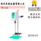 Qiwei jb60-sh laboratory digital display timer mixer top mixer type energized mixer
