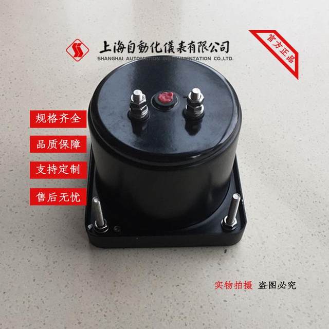 上海自一船用仪表有限公司45C3-V转速表