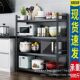 Microwave oven rack Household multi-layer storage rack Multi-functional kitchen storage rack Floor-standing fence with storage
