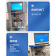 Vertical mixer new standard cement glue sand mixer laboratory manufacturer mortar mortar mixer instrument