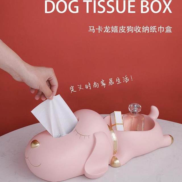 High-end creative tissue box light luxury ornament dog multifunction storage cardboard box home decoration
