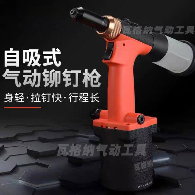 Pneumatic rivet gun industrial grade nail gun self-priming stainless steel core pulling rivet gun cap pulling gun riveting tool