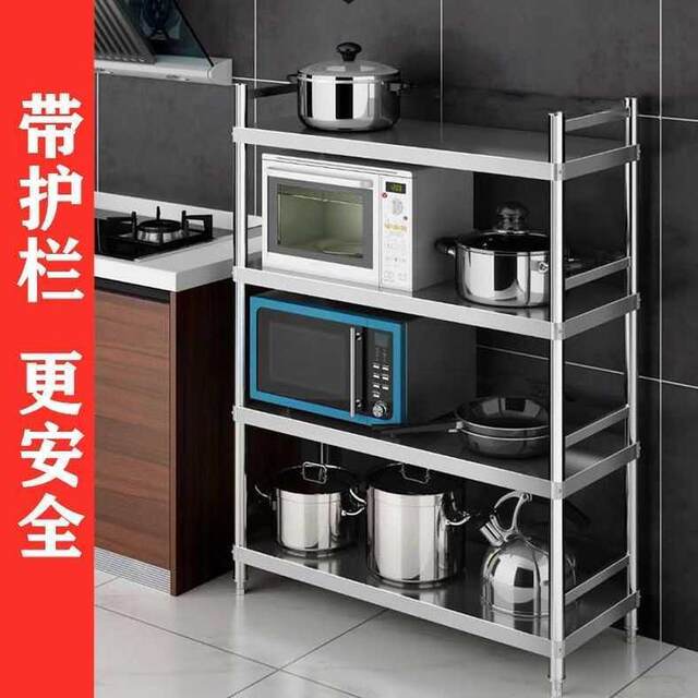 fc加厚不锈钢防锈置物架微波炉架落地多层厨房用品收纳储物架烤箱