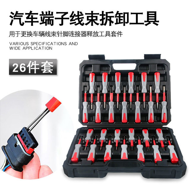 26 pieces of car terminal removal needle retractor wire harness plug unlocking tool circuit pull out key line disassembly
