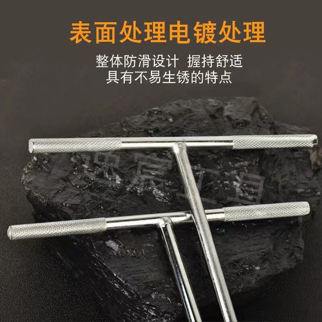 T-type socket wrench manual tool T-type external hexagonal socket wrench lengthened T-type socket wrench spot stock