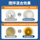 Vacuum defoamer industrial resin seam-applied agent centrifugal packaging automatic LCD defoaming mixer agitator