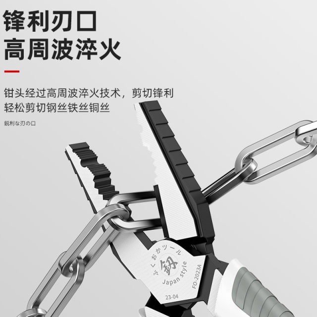 Fukuoka vise electrician special multi-functional needle nose pliers tungsten steel oblique pliers wire pliers tool collection