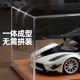 1 24 alloy car mold with light display box simulated car model collection ornament dustproof storage box integrated cover