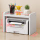 1map printer storage rack office desk multi-floor stand desk computer