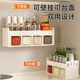 Kitchen seasoning rack, butter-style punch-free wall-mounted seasoning jar, multi-function storage kitchen utensils