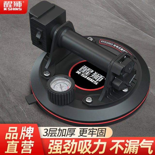 Lion Dance Ceramic Tile Suction Cup Vacuum Air Pump Glass Floor Tiles Marble Floor Tiles Tool Heavy Duty Electric Suction Lifter