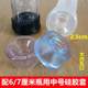 Newly thickened medium size 6 to 7 cm bottle mouth sealing ring silicone cover leather gasket vacuum exhaust exerciser accessories