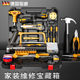Junwei Hardware Combination Tool Set Home Manual Repair Kit Toolbox Set