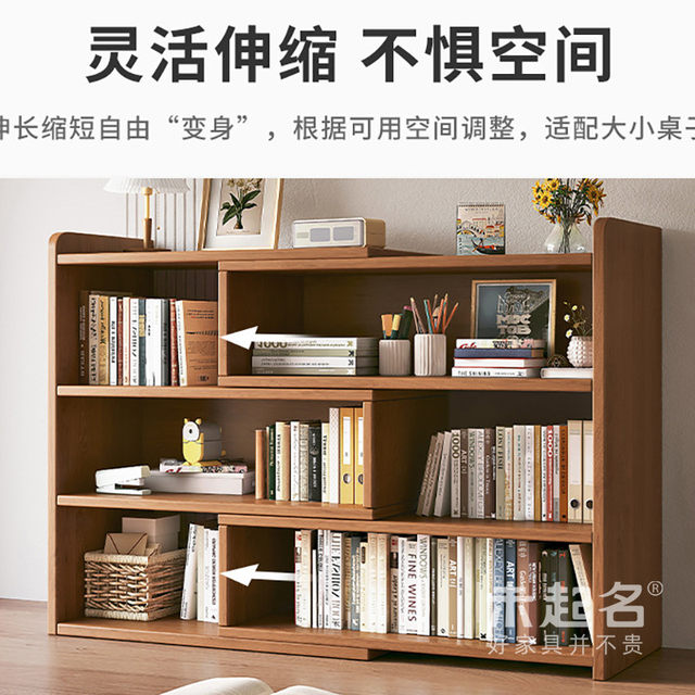 Home bedroom living room storage rack wooden toy bookshelf integrated aisle bookcase retractable MQ3420