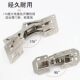 Cabinet door hinge hardware folding hole-free wardrobe cabinet accessories open and close leaf swing cabinet cabinet