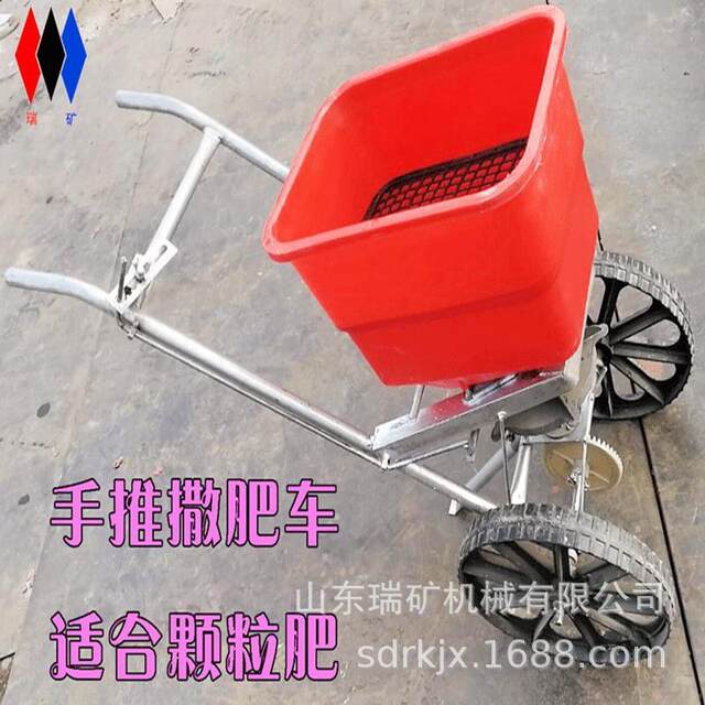 Fertilizer fertilizer top dressing machine fertilization magic tool orchard farmland fertilizer agricultural fertilizer application tools hard floor