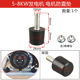Gasoline engine water pump generator accessories 2/3/4-inch shock-proof pad Shock-absorbing feet 3/5/8KW rack shock-absorbing ball