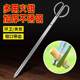9ZRT BBQ Clip Tools Thorns Stainless Steel Pliers Pickup Household Extended Extract Carbon Clip Sanitation Worker