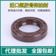 TC 70*100*10*12*13 70*110*10*12*13*8 Imported KSK NAK fluorine glue skeleton oil seal