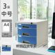 Office folder storage box with lock plastic file box drawer-type sorting box multi-layer desktop storage cabinet