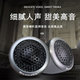 班拿汽车高音喇叭车载改装发烧级丝膜高音仔大功率通用音响扬声器