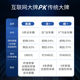 Meiji Car Film Automobile Glass Film Windows Film Automobile Film Sun Film Thermal Insulation Sunscreen Film X-Series Whole Car Film