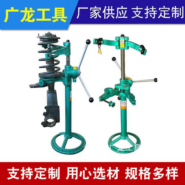 汽车减震弹簧拆装机手动压缩机立式避震拆装器减震弹簧拆装工具