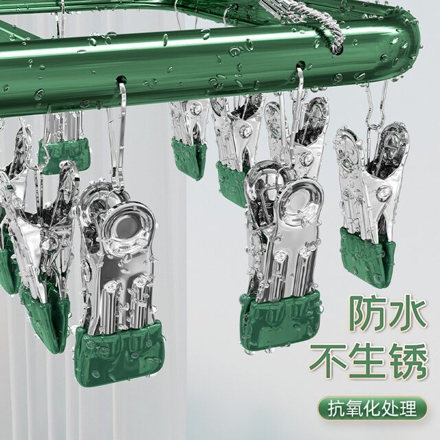 铝合金晒袜子晾晒架晾衣架多夹子家用挂衣阳台多功能收纳神器衣挂