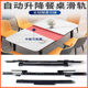 Dining table telescopic folding hardware invisible lifting push-pull track bidirectional slide jump table multi-function extended accessories