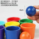 Children's Montessori early childhood education 7 color balls and cup color cognitive classification pairing puzzle tabletop game wooden toys