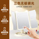 Internet celebrity cat ear large desktop LED folding makeup mirror with light charging model, three-color light adjustable mirror