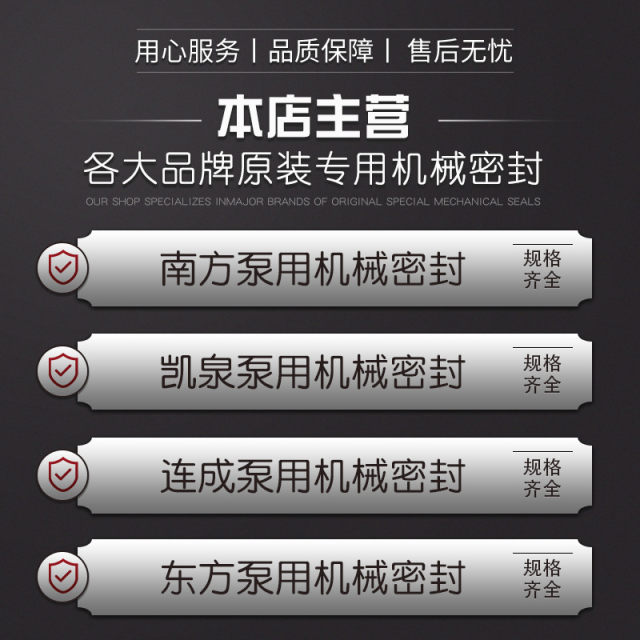 机械密封件M3N-25/30/35/40/45/50/55凯泉KQWH卧式化工泵机封水封