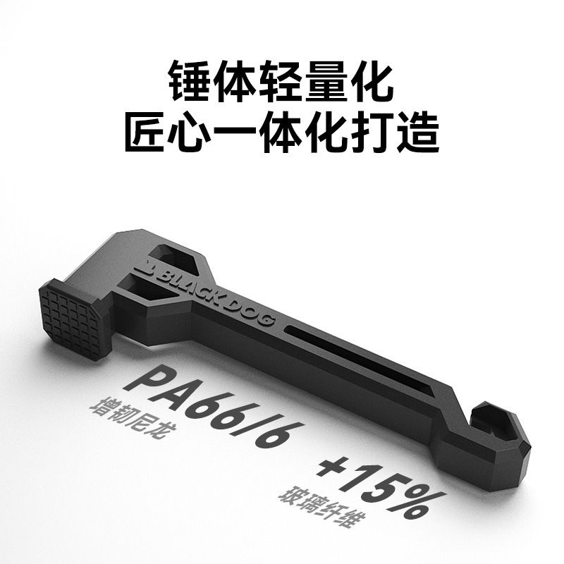 BLACKDOG 야외 텐트 바닥 해머 야외 캠핑 해머 플라스틱 바닥 해머 캐노피 해머 해머