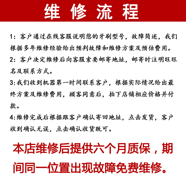 필립스 전동 칫솔 HX6803 HX99 HX6809 HX6856 6853 6859 전문 유지 보수