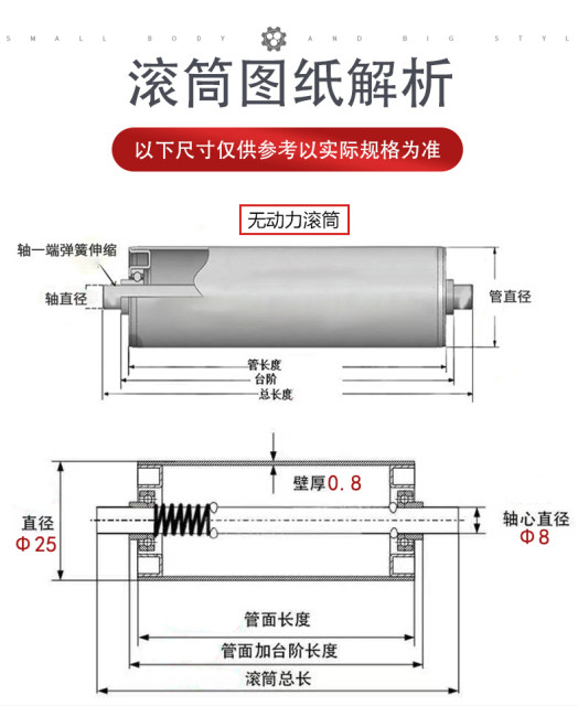 镀锌无动力滚筒小型流水线运输机滚轴直径25不锈钢输送带伸缩辊筒